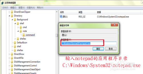 win7Ҽ˵ôӳwin7 Ҽ˵