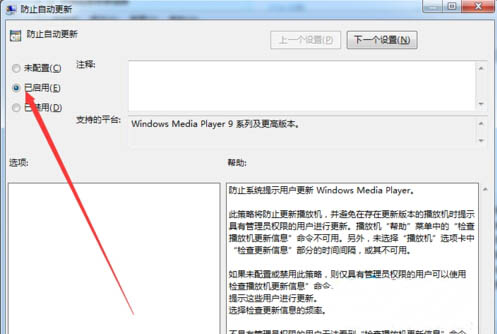 win7ϵͳôرwindows media playerԶ