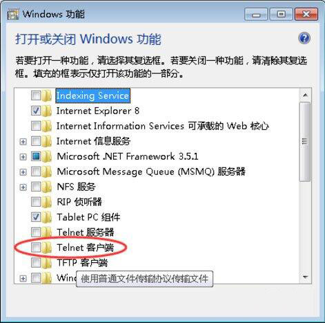 win7ʾtelnetڲⲿν?