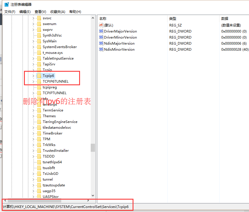 windows 10ϵͳipv6զ죿