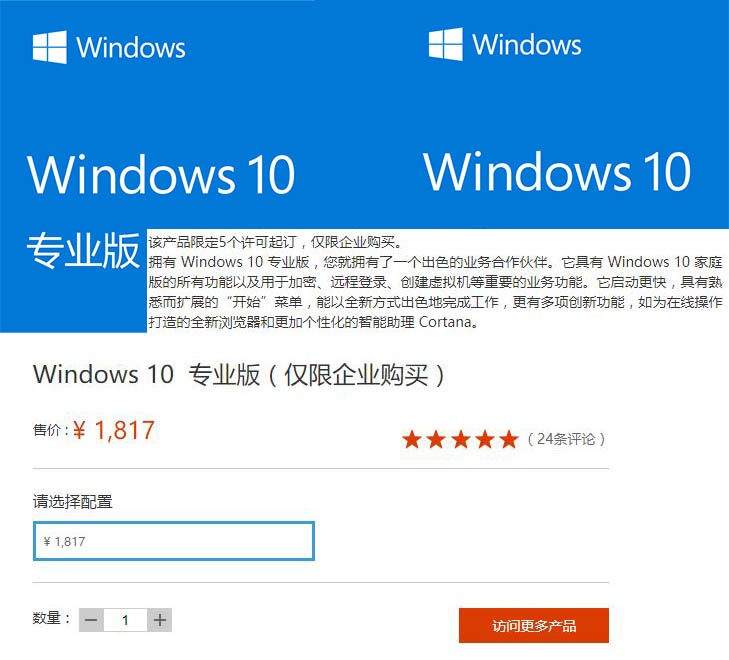 win10°汾1903רҵԿԵõ