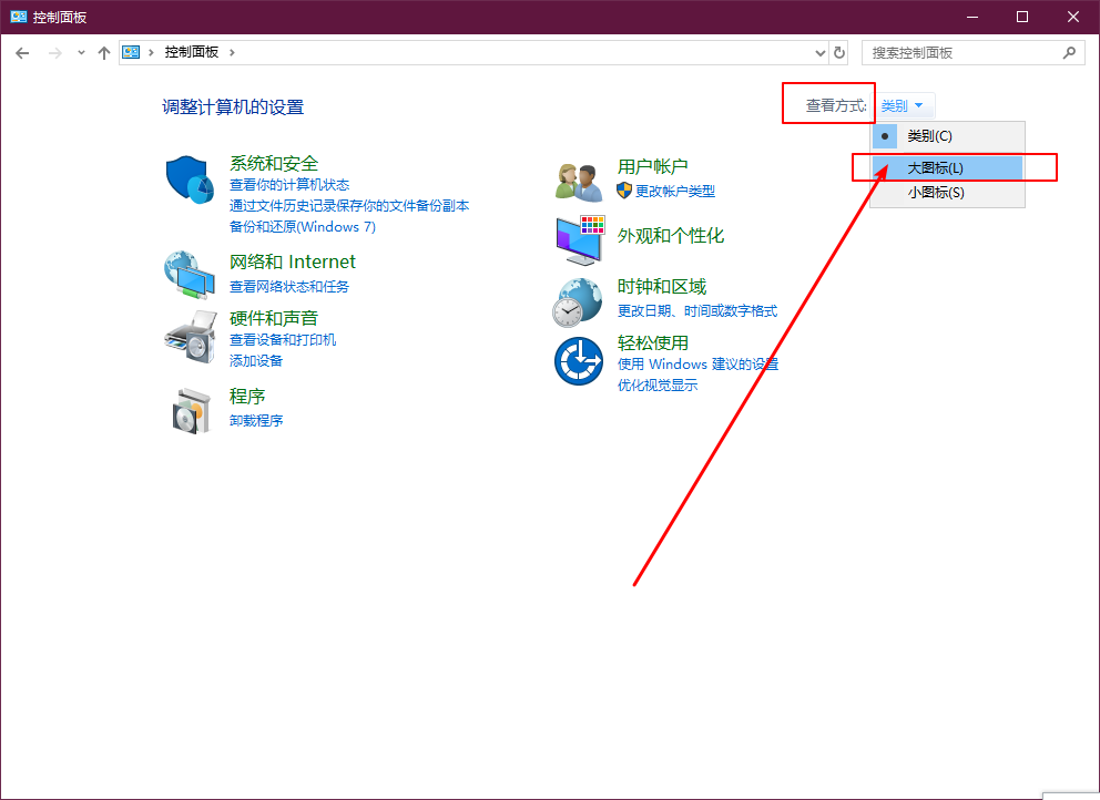 Win10系统如何删除Windows凭据的具体处理法子