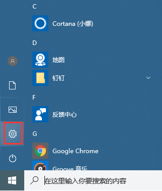 win10ϵͳС