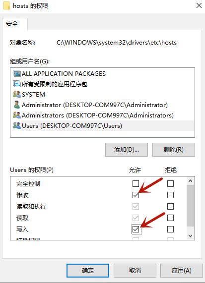 Win10רҵô޸hostļ