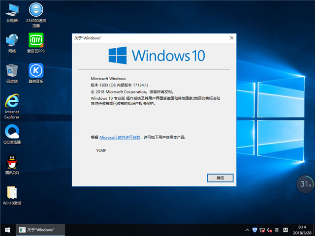 ľ Win10 1803רҵ 20180632λ