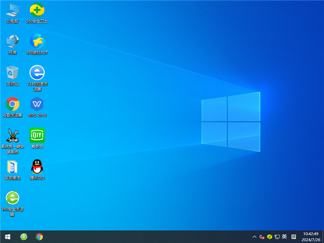 ľ Windows10 32λ ٷרҵ V2024.08