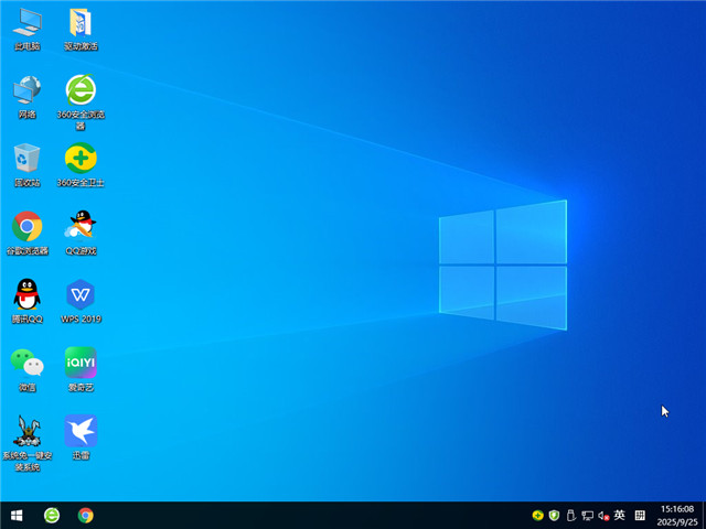 雨林木风 Windows10 32位 官方专业版 V2025.10