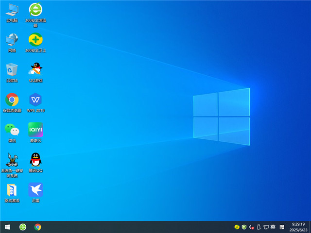 雨林木风 Windows10 32位 官方专业版 V2025.08