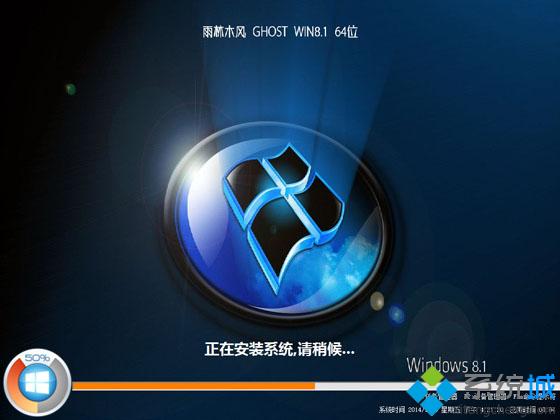 Ṵװľghost win8.1ϵͳ